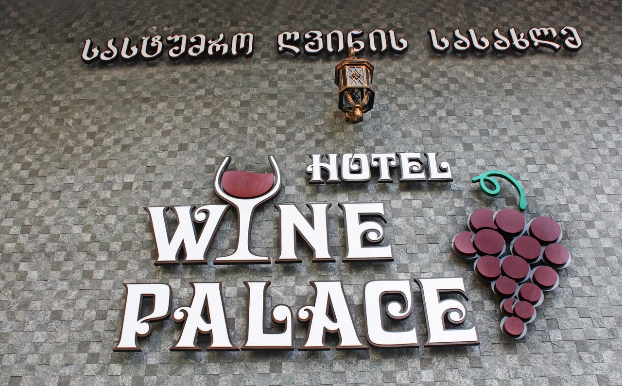 Hotel Wine Palace Tiflis Exterior foto